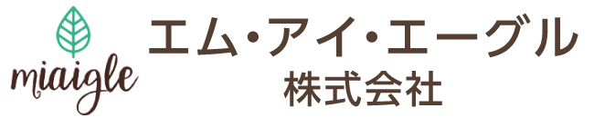 広告・宣伝ツールのコンビニ「町のホームページ屋さん」